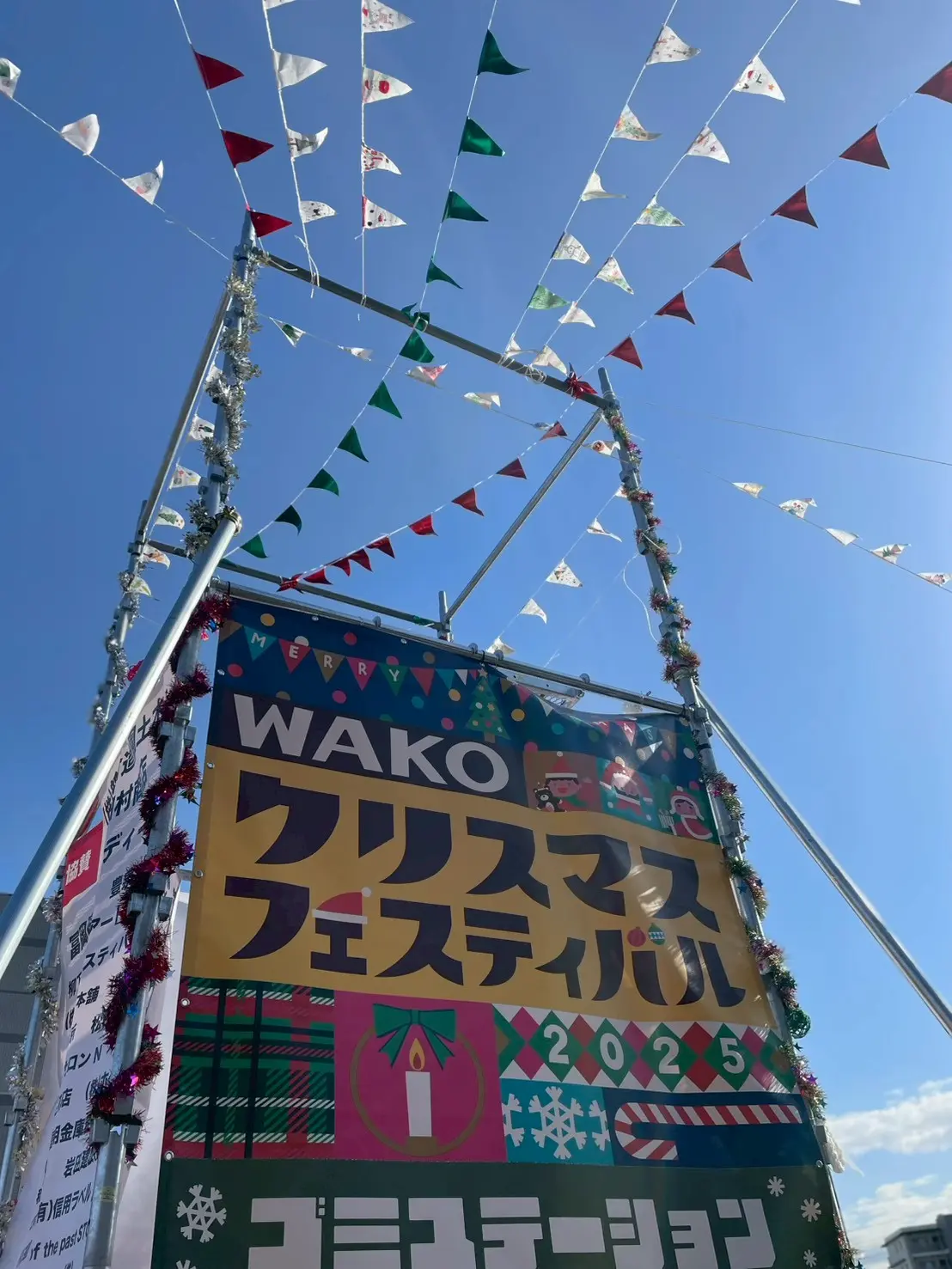 和光市役所市民広場で行われたWAKOクリスマスフェスティバルの様子