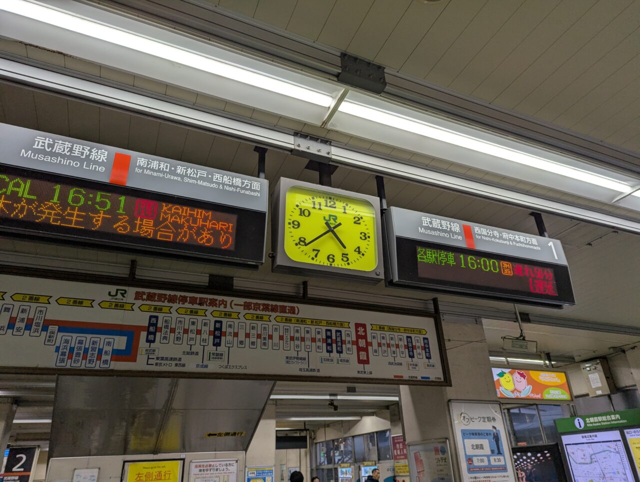 JR東日本武蔵野線の北朝霞駅の電光掲示板