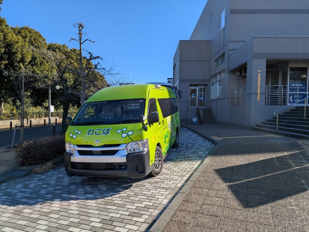 和光市内循環バスわこば（ワゴンタイプ）