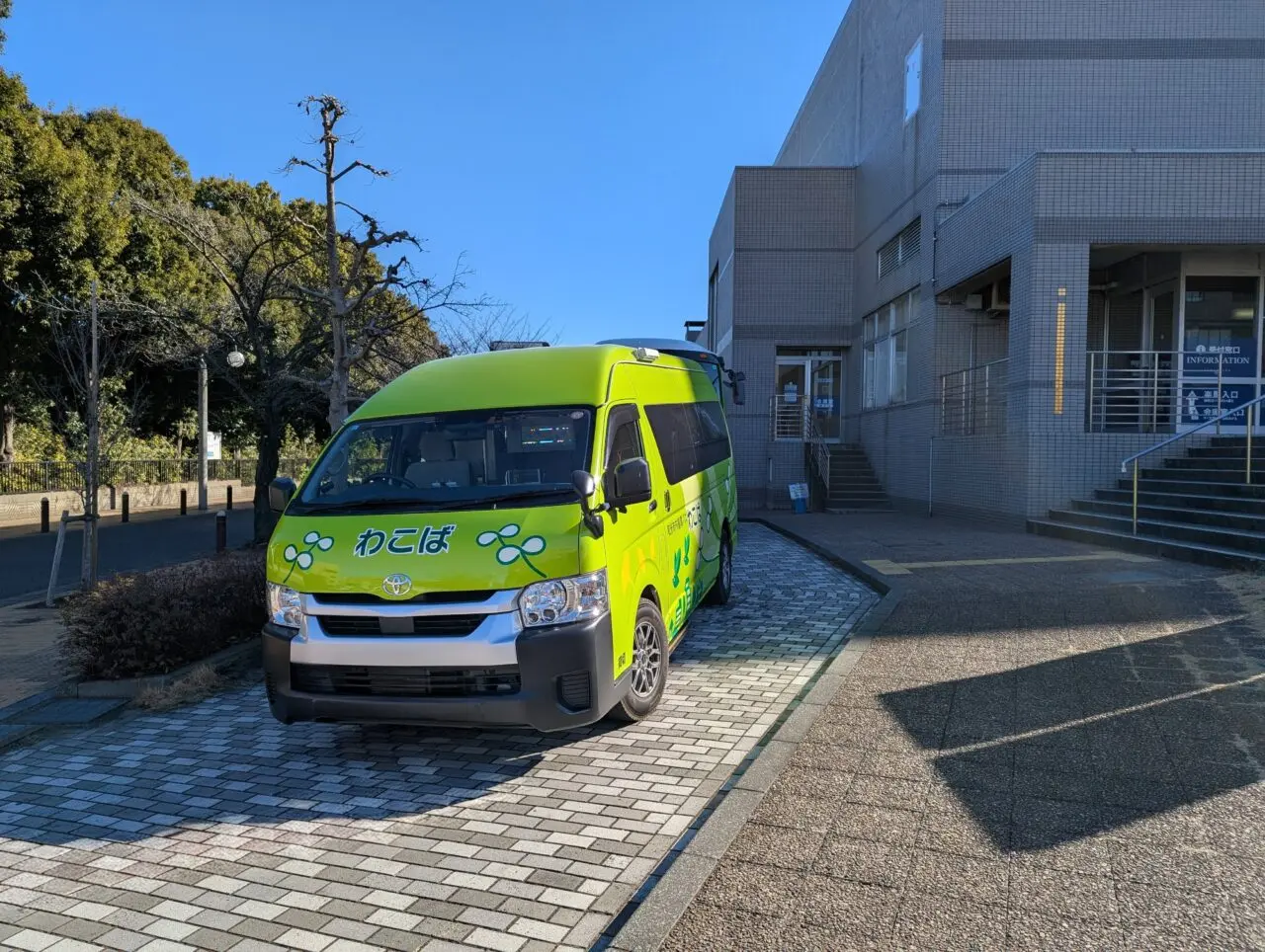 和光市内循環バスわこば（ワゴンタイプ）