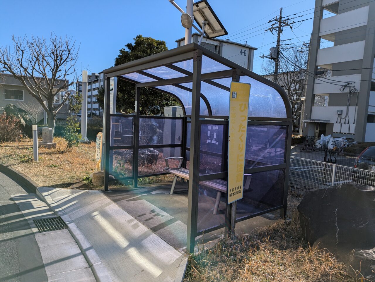 和光市内循環バスわこば和光市役所バス停