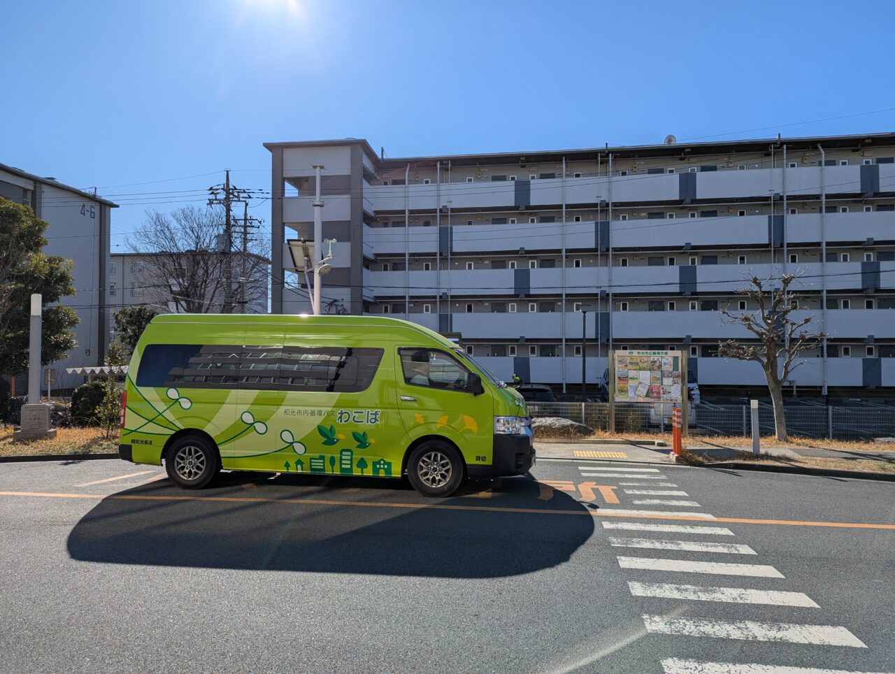 和光市内循環バスわこば（ワゴンタイプ）