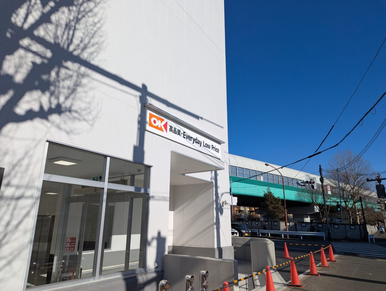 東京都練馬区にオープン予定のディスカウントスーパーオーケー大泉インター店の外観