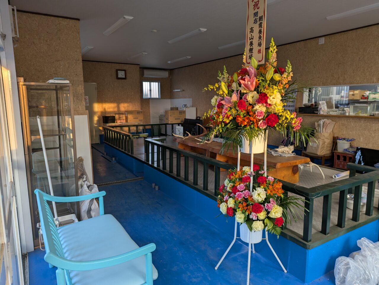 朝霞市浜崎にある朝霞養魚場の休憩所