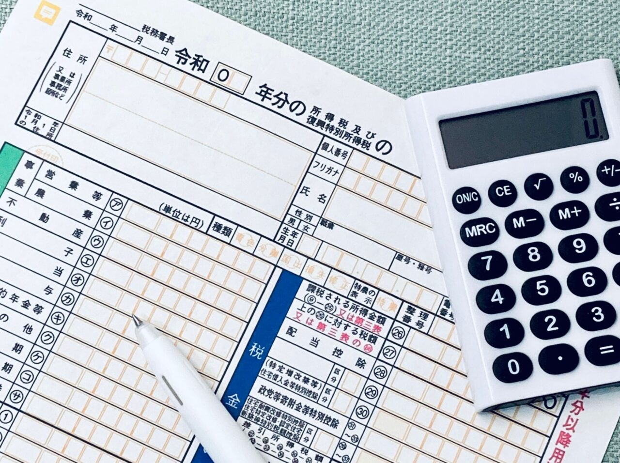 確定申告の書類、電卓のイメージ
