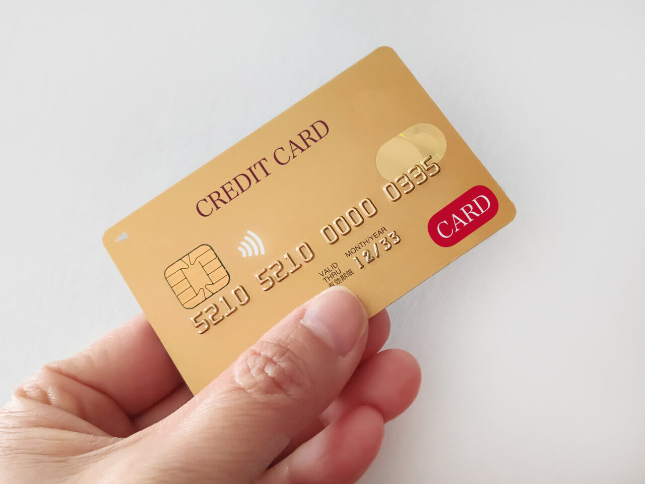 タッチ決済対応のクレジットカードのイメージ