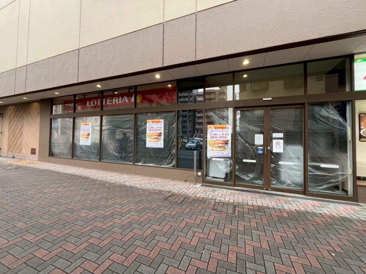 和光市丸山台にあるロッテリア和光イトーヨーカドーの外観