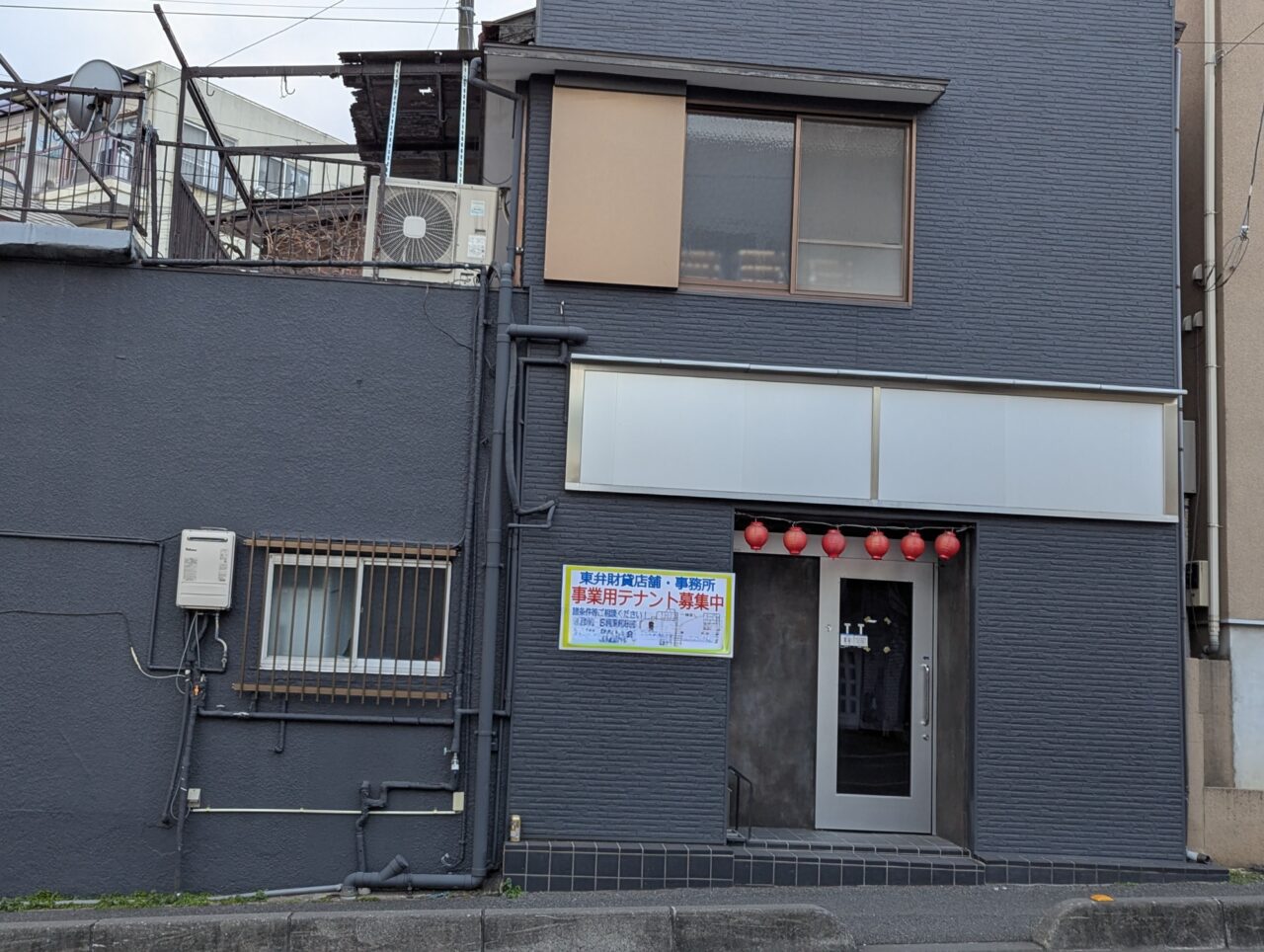 二本松通りにある弁財の坂の途中にある飲食店跡地