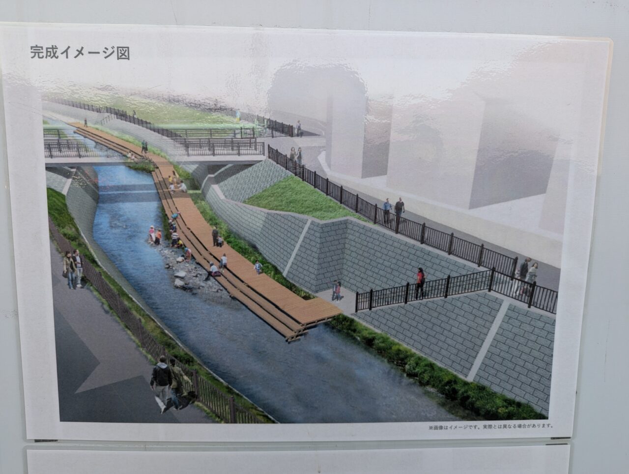 越戸川のアンダーパスの完成イメージ図