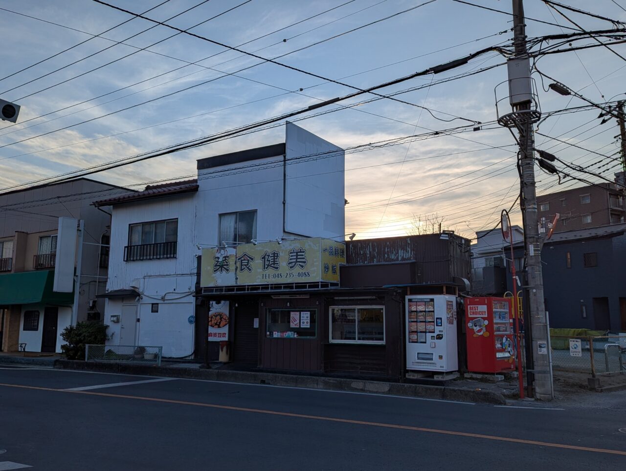 朝霞市三原にある中華料理店の菜食健美