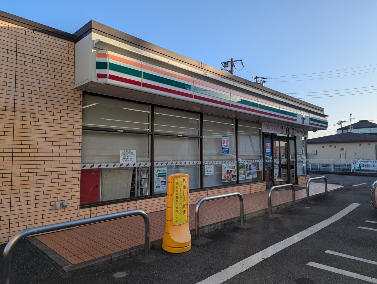 朝霞市浜崎にあるセブンイレブン朝霞厚生病院前店