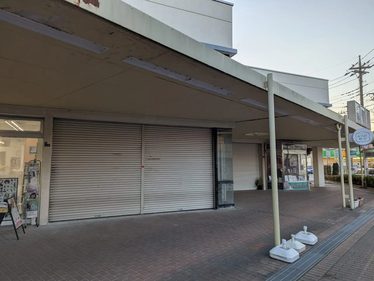 朝霞市朝志ヶ丘の朝霞浜崎団地にあったくらづくり本舗の店舗外観