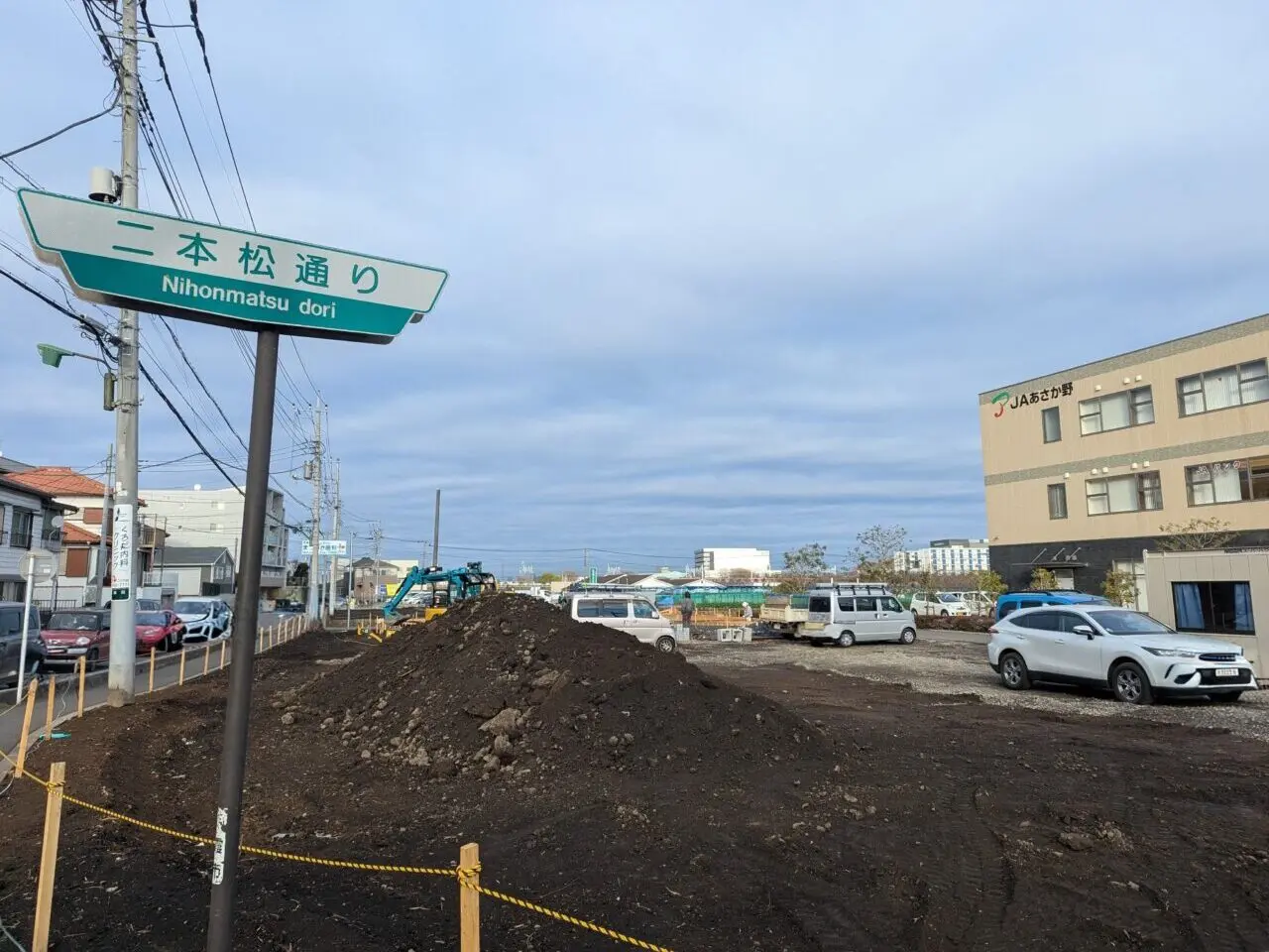 朝霞市溝沼の弁財坂下交差点付近の工事の様子