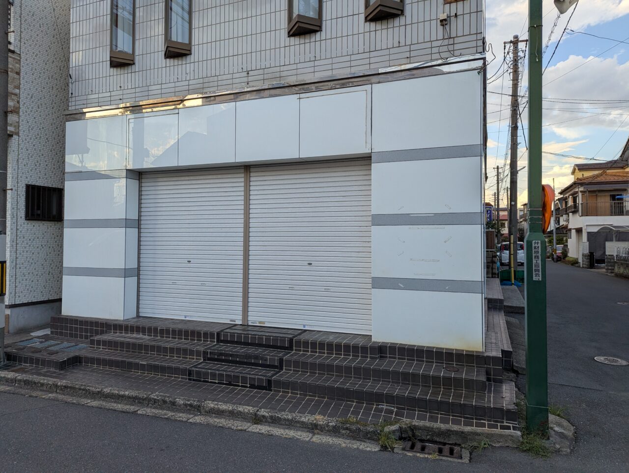 三原の弁財原商店街にあったケバブゴールの店舗