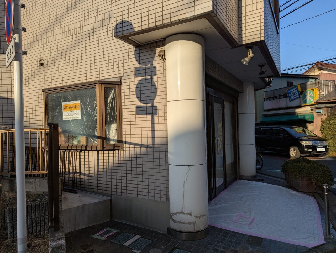 朝霞市本町のダンボール美容室ＴＵＧの店舗跡地