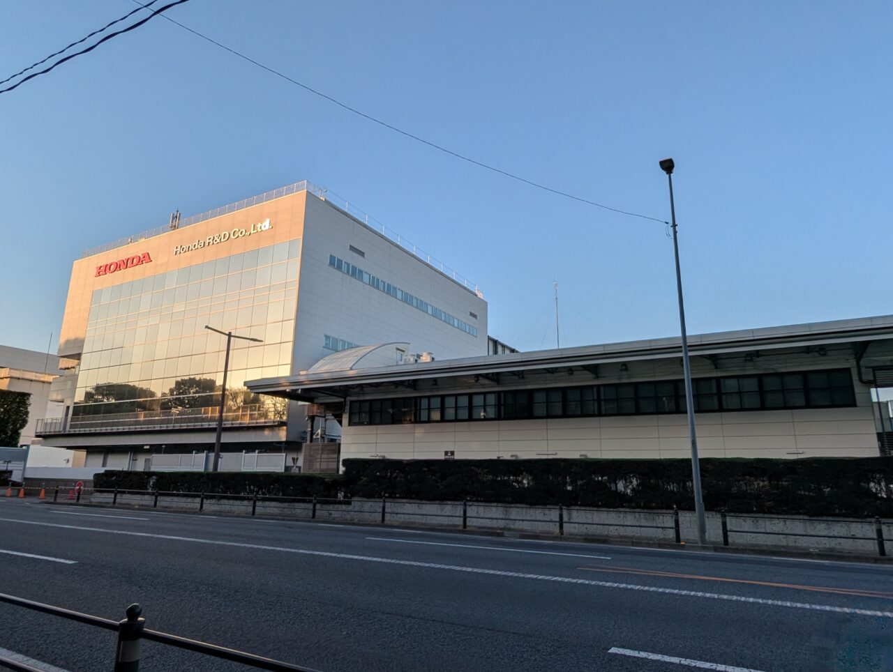 和光市本町にある本田技術研究所