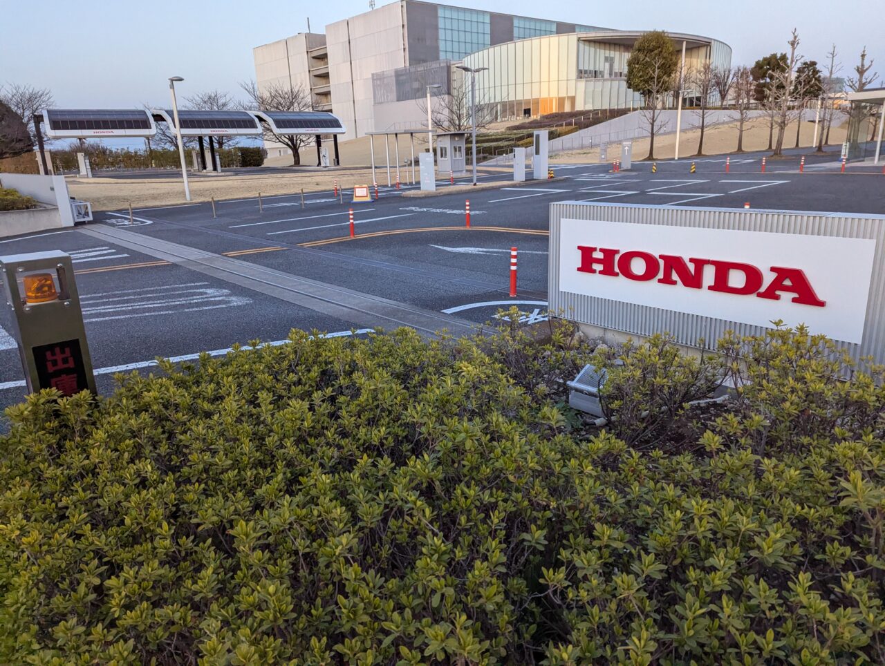 和光市本町にあるHonda 和光ビルの入り口