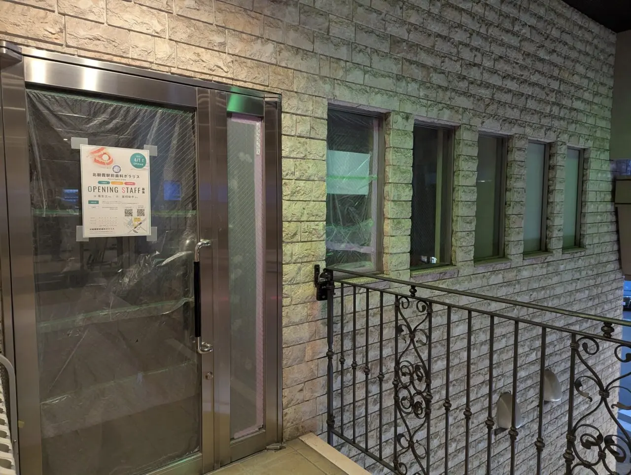 JR北朝霞駅前にオープン予定で準備中の北朝霞駅前歯科ポラリス