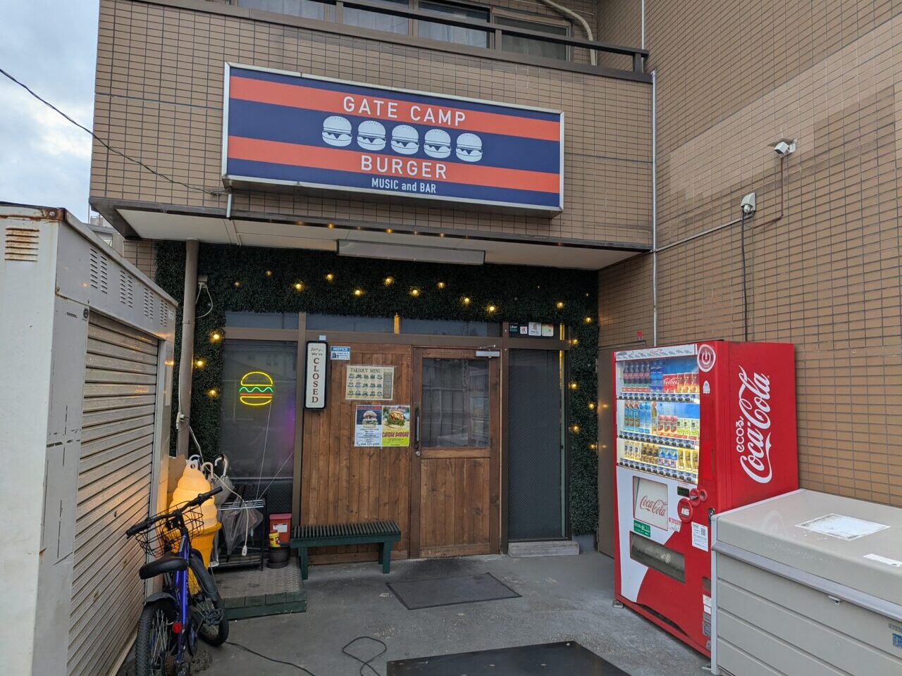 東武東上線志木駅近く朝霞市三原にあるゲートキャンプバーガーの外観