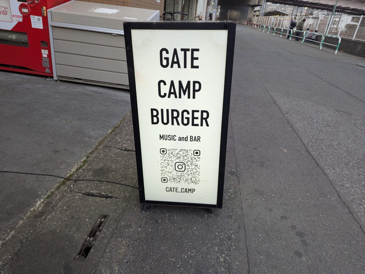 東武東上線志木駅近く朝霞市三原にあるゲートキャンプバーガー