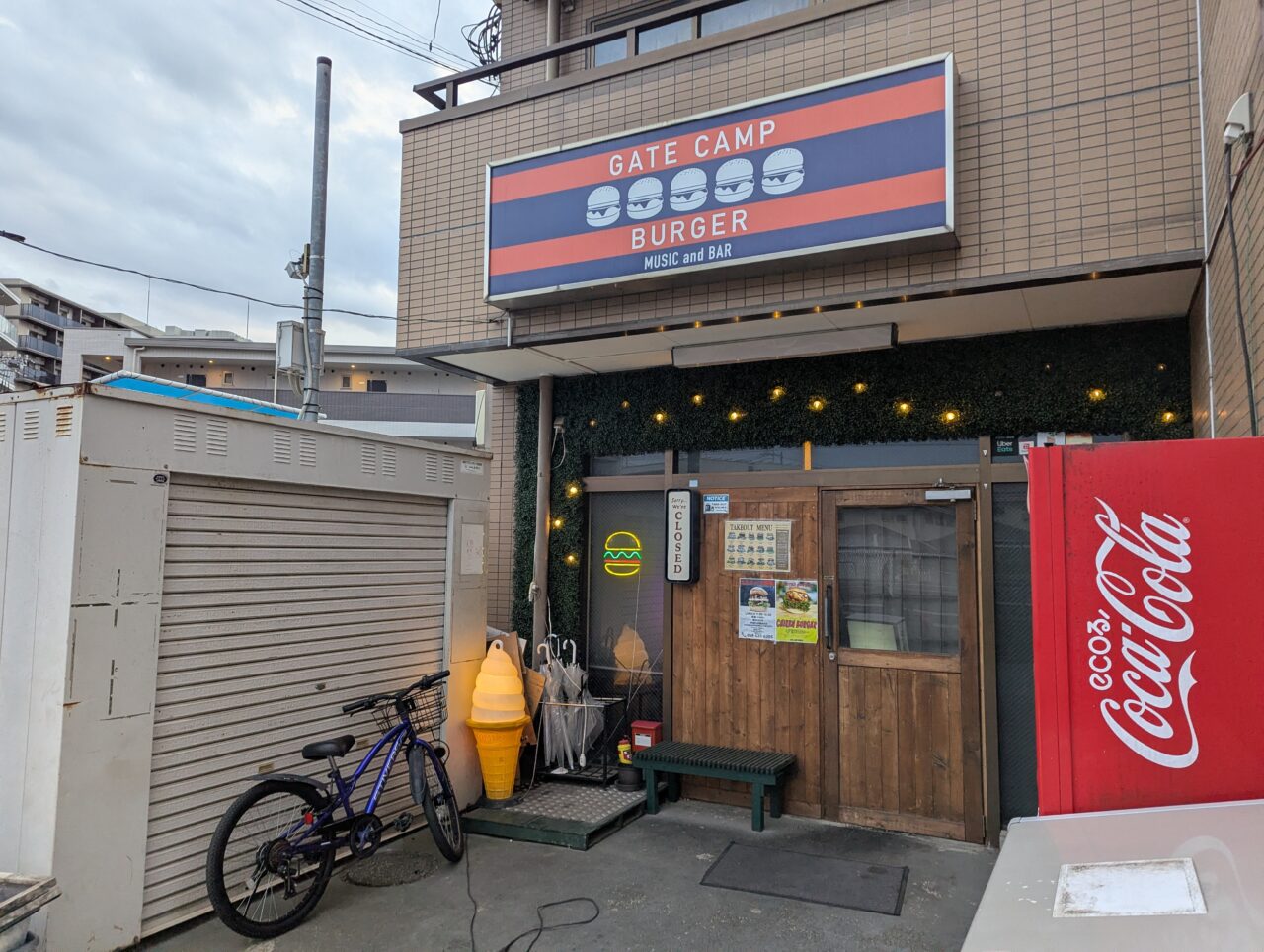 東武東上線志木駅近く朝霞市三原にあるゲートキャンプバーガーの外観