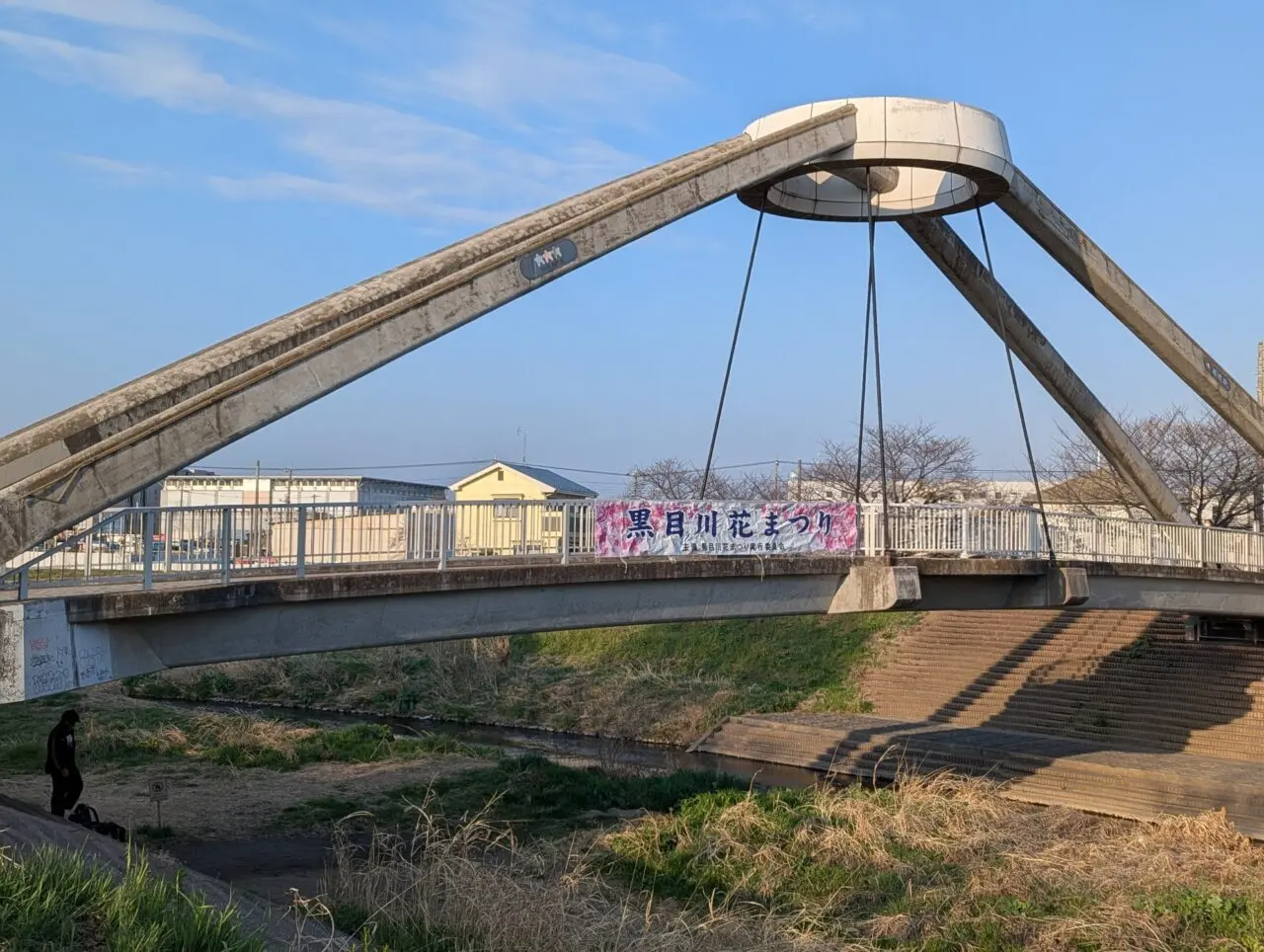 朝霞市を流れる黒目川