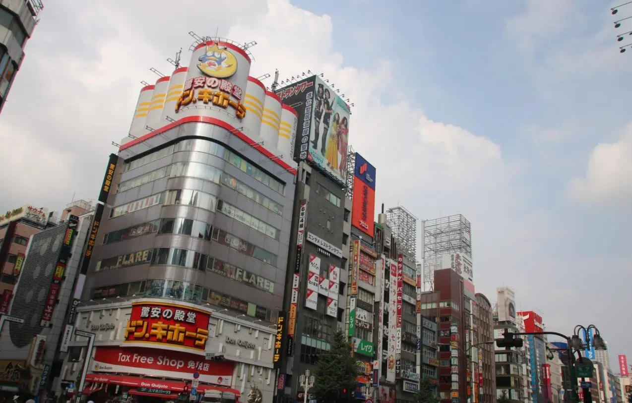 ドン・キホーテの外観