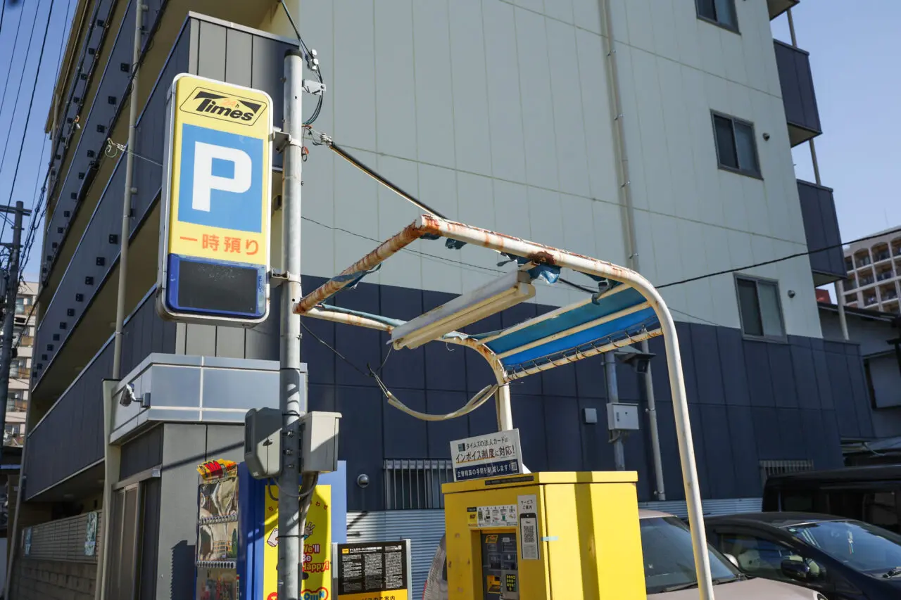 コインパーキングのタイムズ24の画像