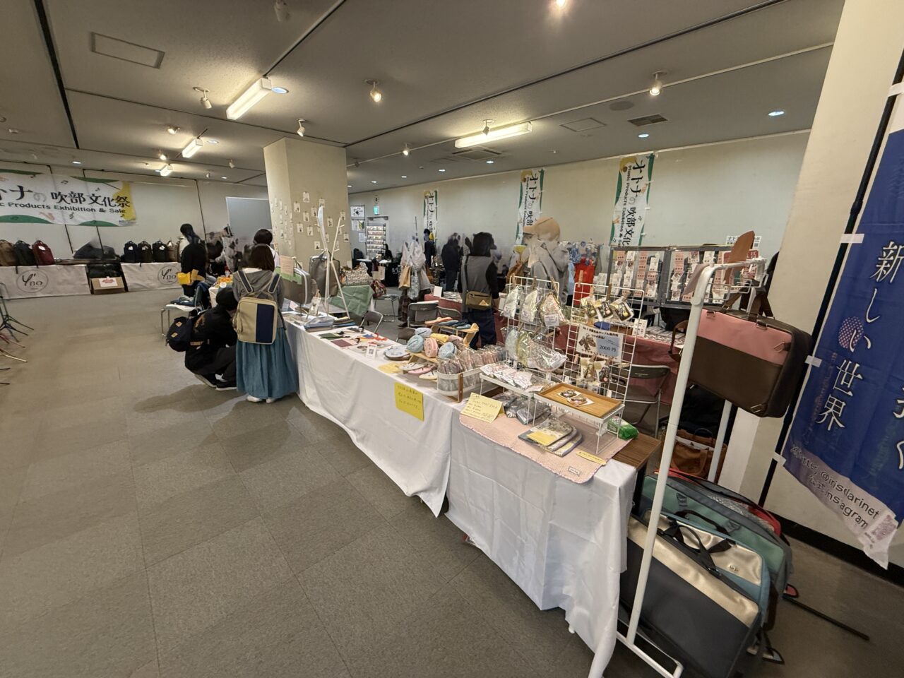 和光市サンアゼリアで行われるオトナの吹部文化祭の様子