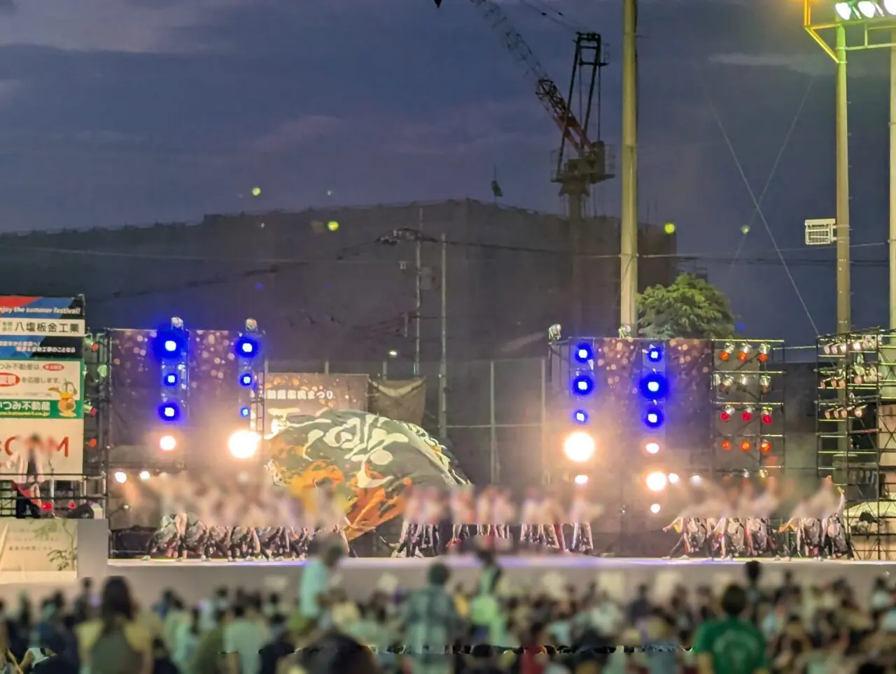 朝霞市北原にある彩夏祭の北朝霞会場よさこいの様子
