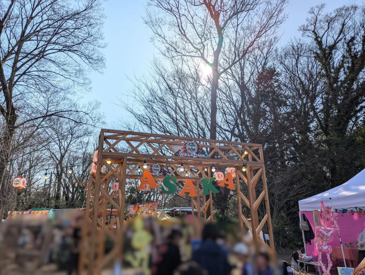 朝霞市シンボルロードで行われたキテレツ祭の様子