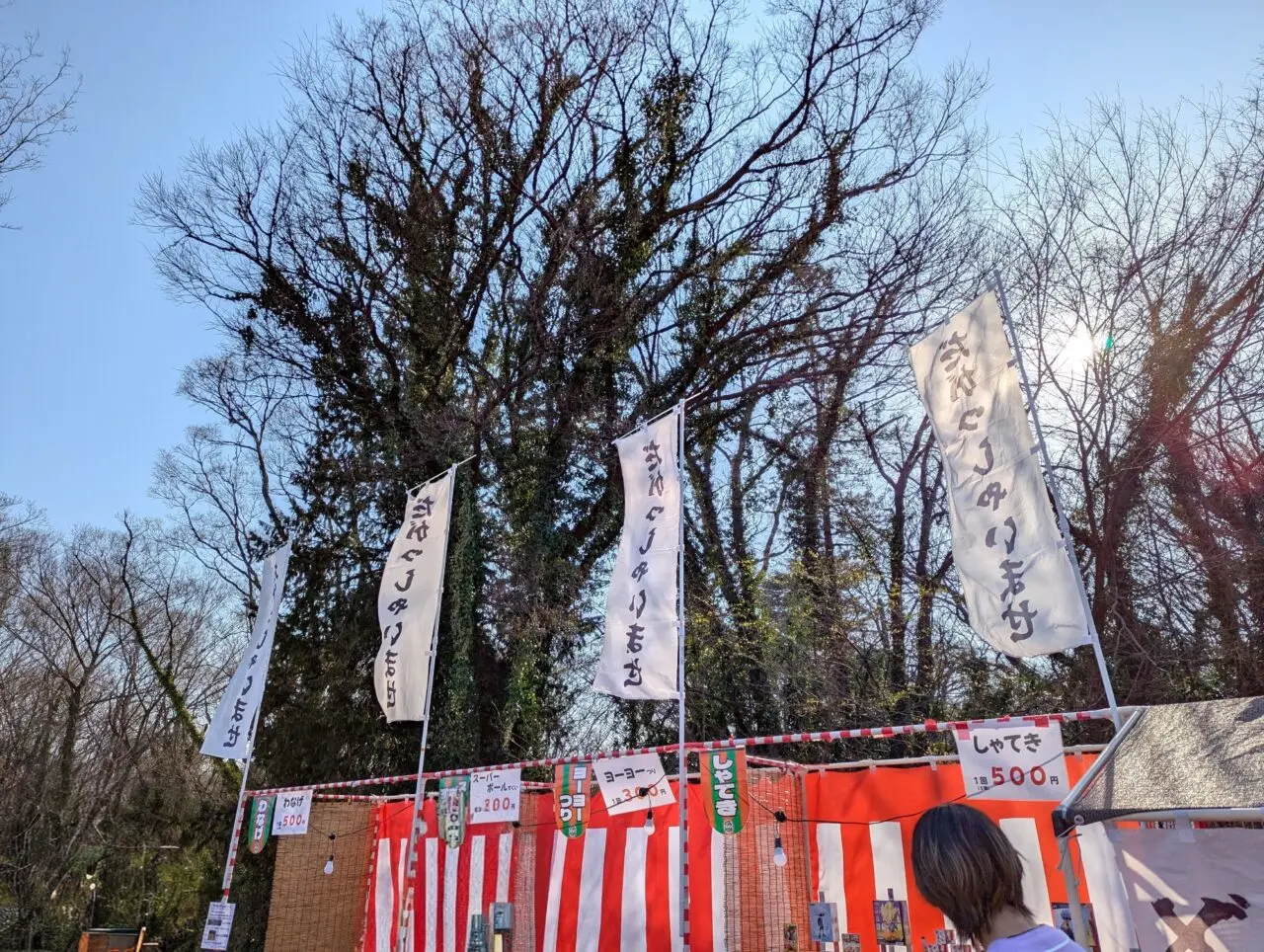 朝霞市シンボルロードで行われたキテレツ祭の様子