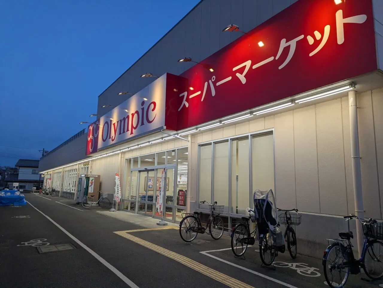 朝霞市泉水にあるオリンピック朝霞泉水店の外観