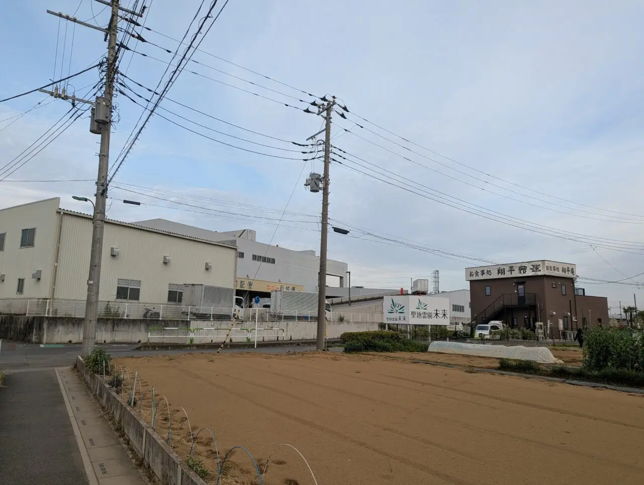 朝霞市浜崎にオープン予定のお食事処翔平庵の外観