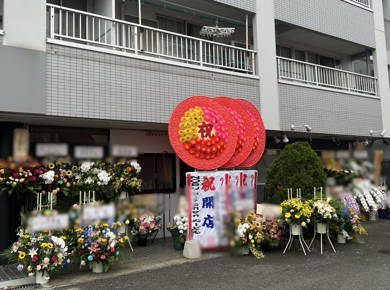 朝霞市仲町にオープンしたNOBU kitchen ぬーどるの外観