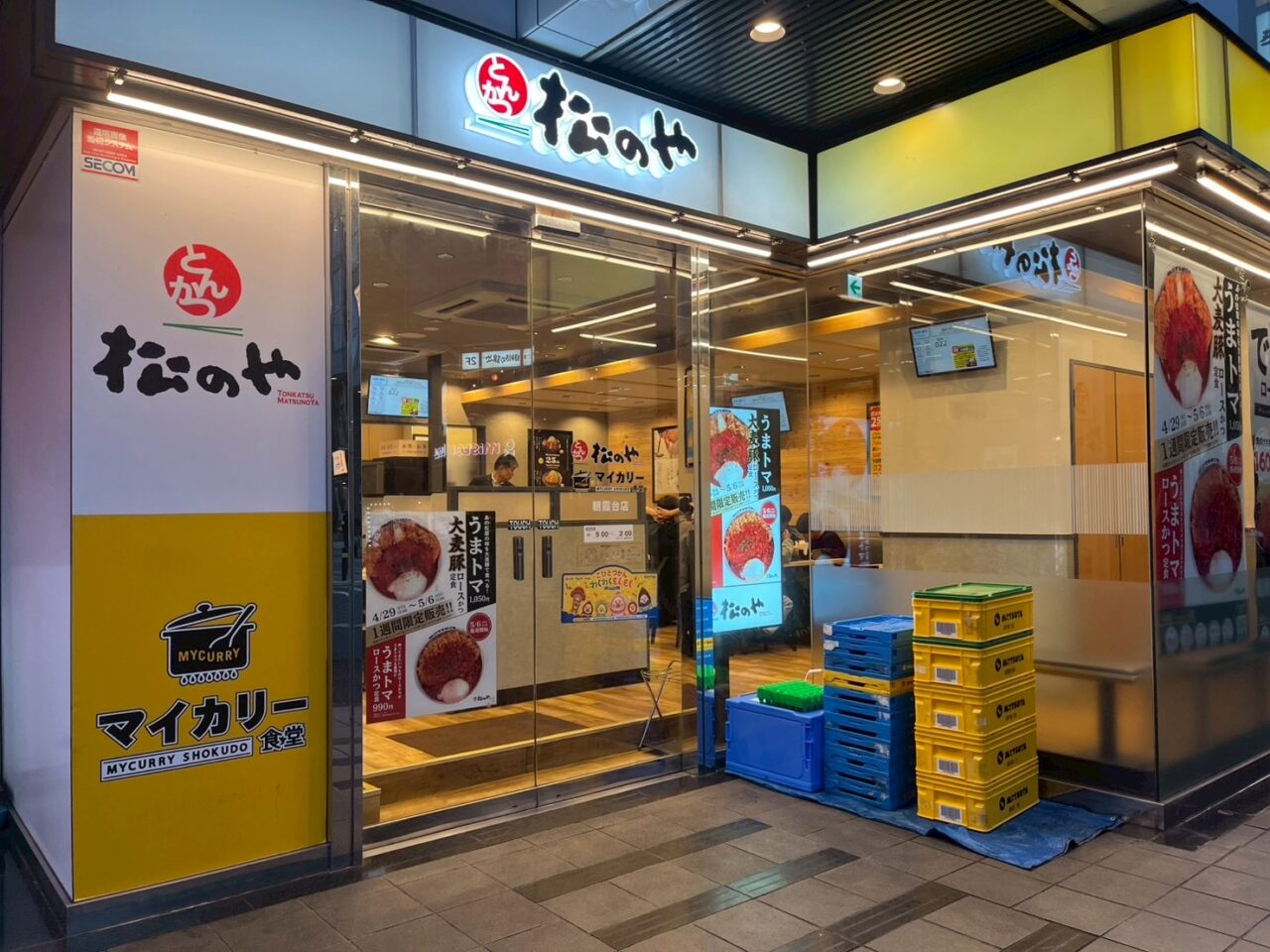 松のや朝霞台店の外観