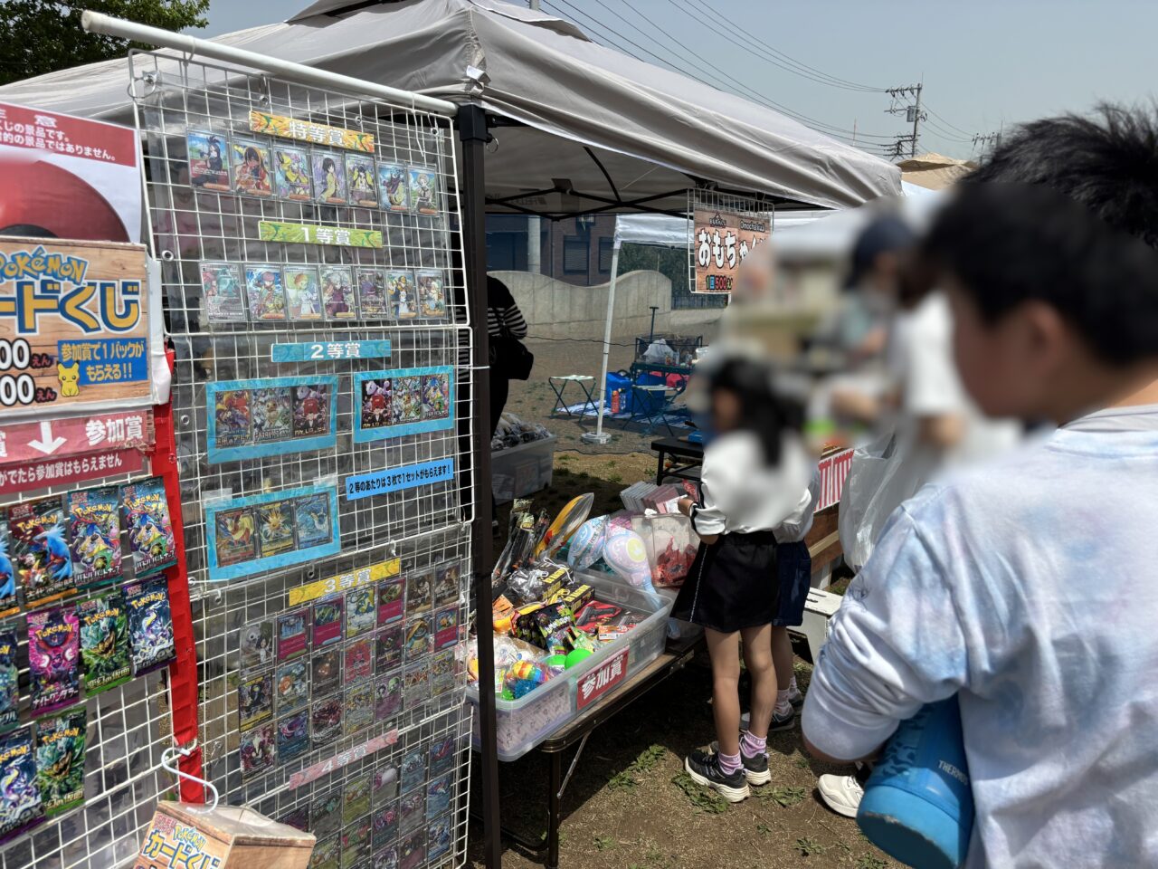 和光市南にある越後山中央公園で行われる越後山マルシェの様子