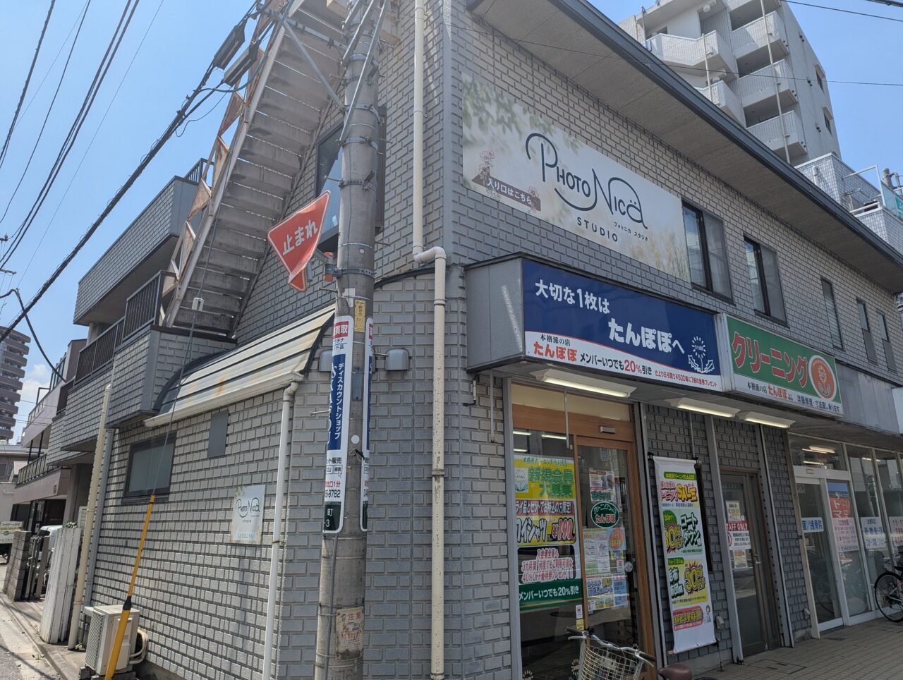 朝霞駅近くにオープンしたフォトスタジオ「フォトニカ スタジオ」
