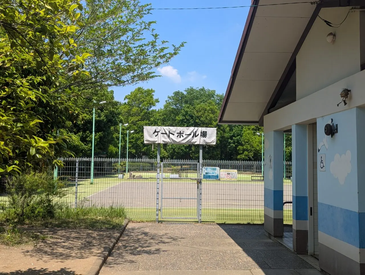 朝霞市青葉台公園のゲートボール場