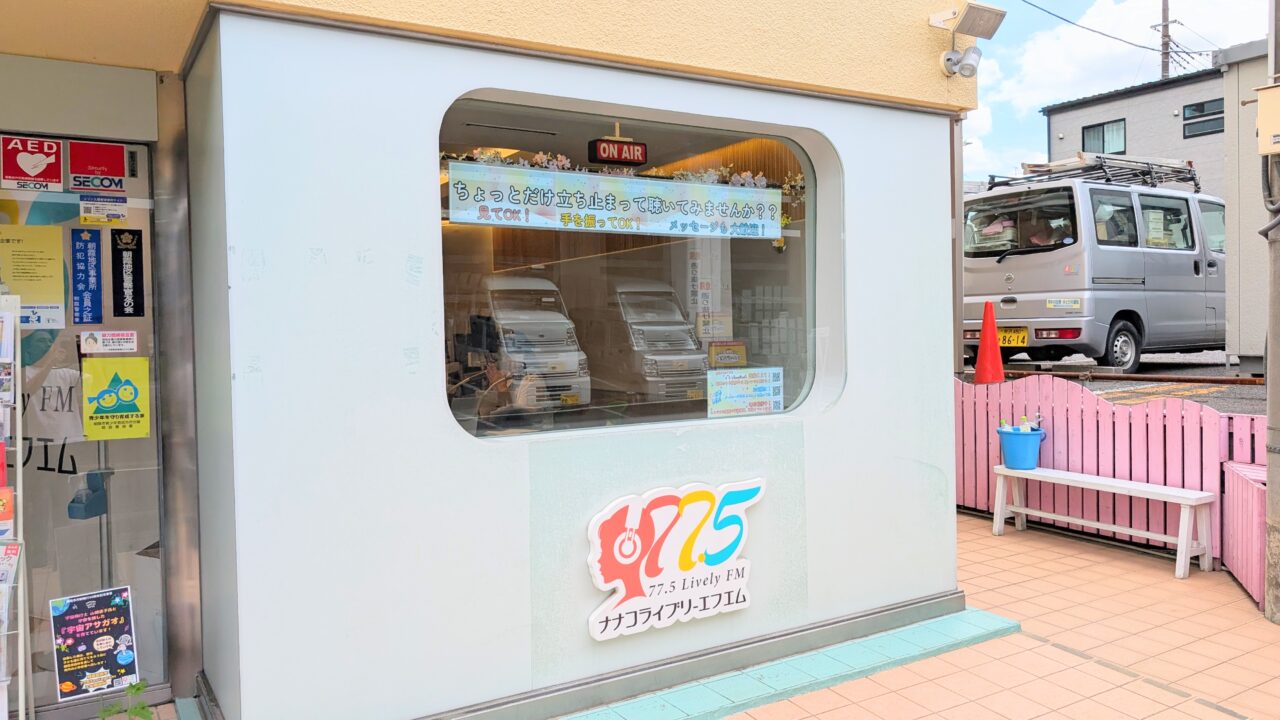 ナナコライブリー