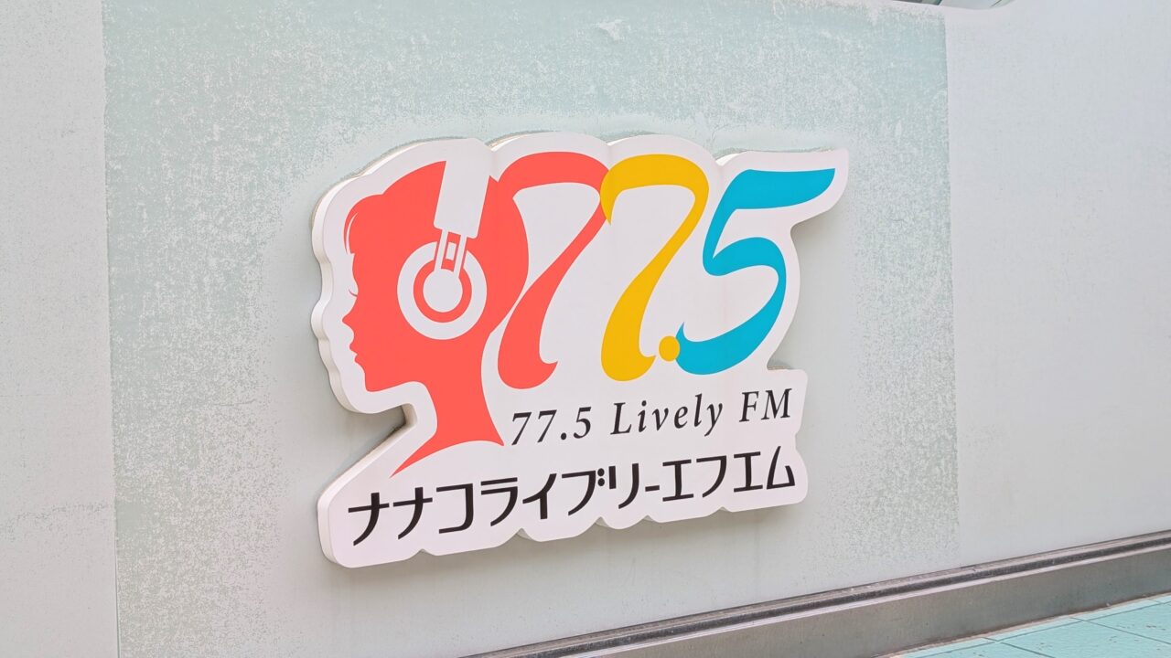 ナナコライブリー