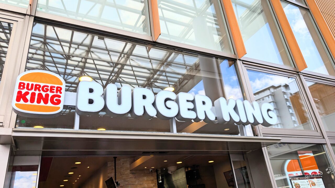 バーガーキング