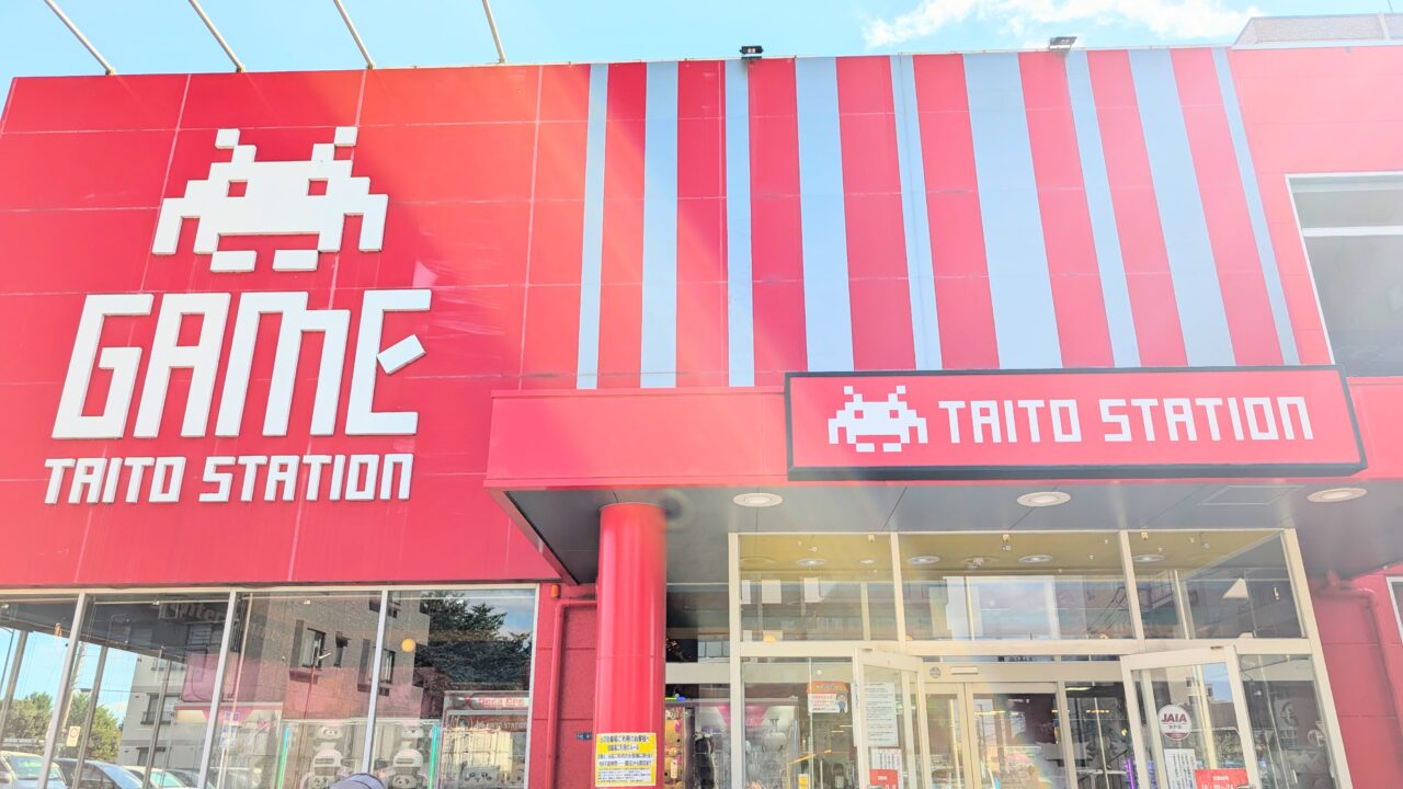 タイステ