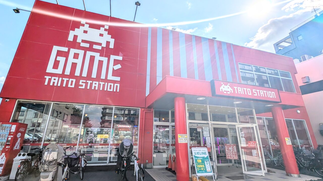 タイステ