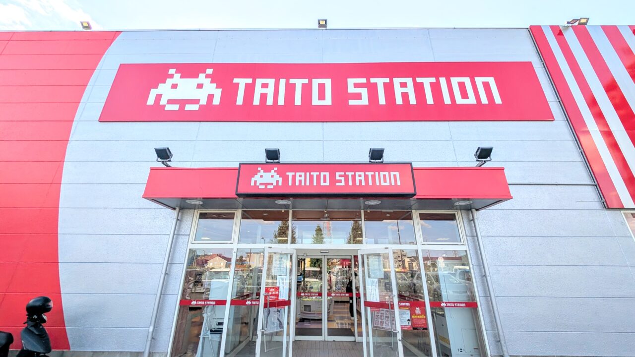 タイステ